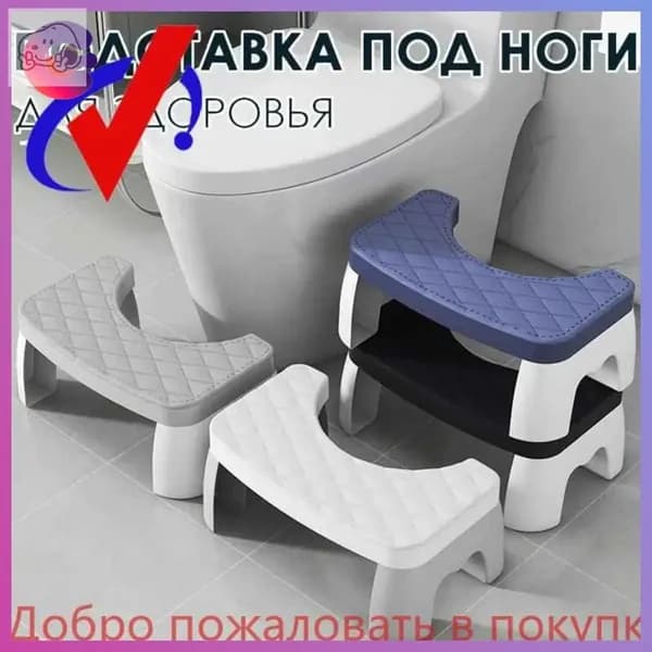Подставка под ноги, 42х25х17 см