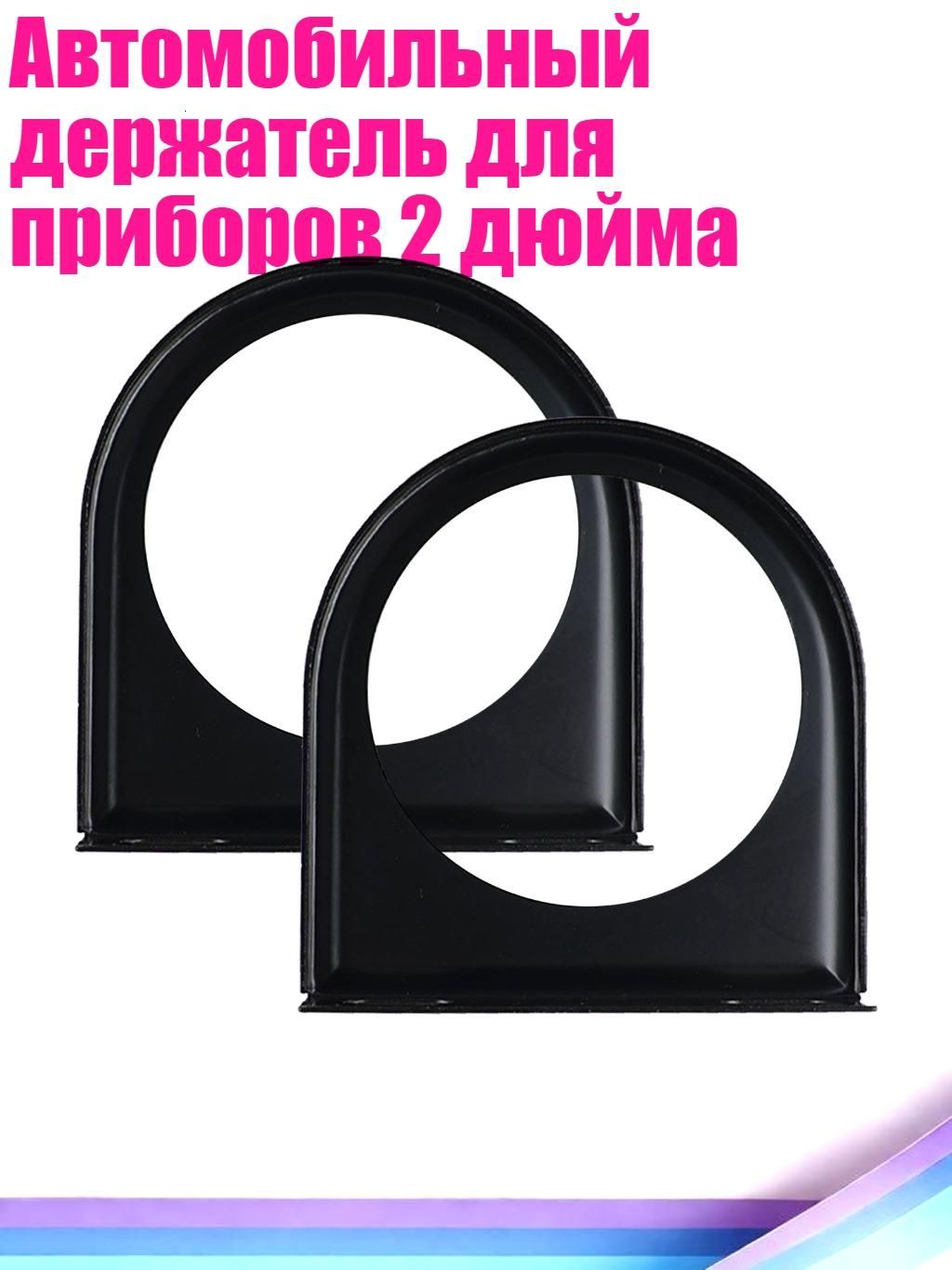 Мотоподставка