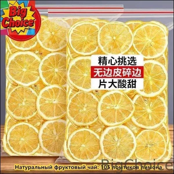 Lemon-Натуральный фруктовый чай: Сушёная кубики маракуйи, Зелёные мандарины и лимоны. Богаты витамином C. Сделайте свой фруктовый чай (DIY) быстро и удобно, просто залейте водой, напиток готов