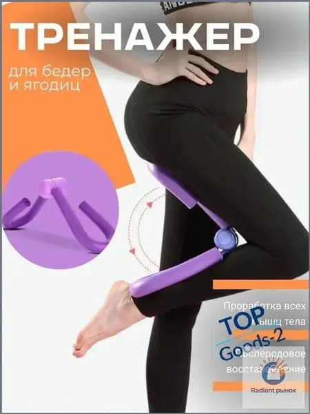 Мини-тренажер 健身器材-16
