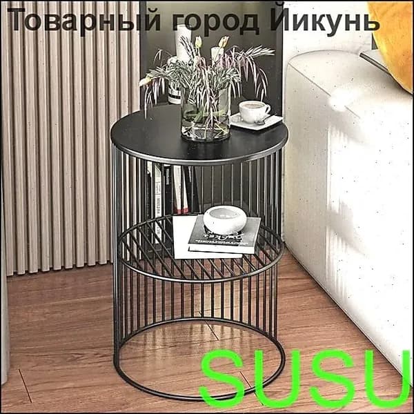 Журнальный стол, 30х30х55 см