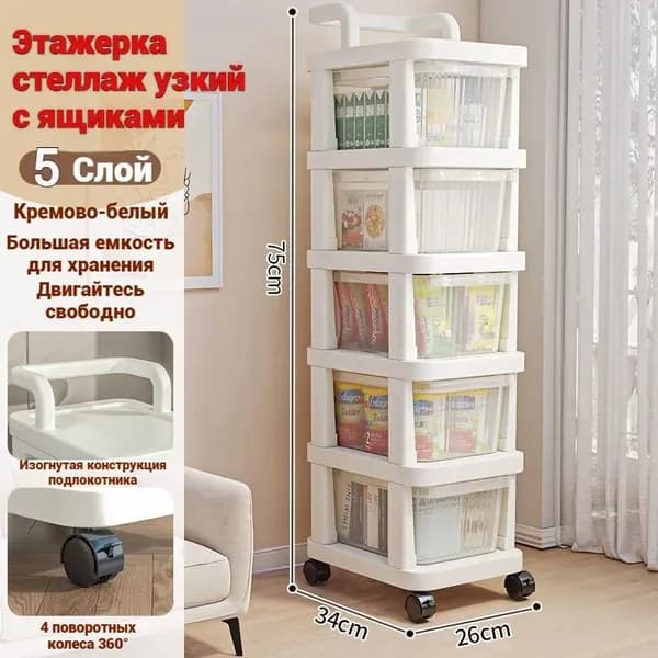 Туалетный столик, 26х34х75 см
