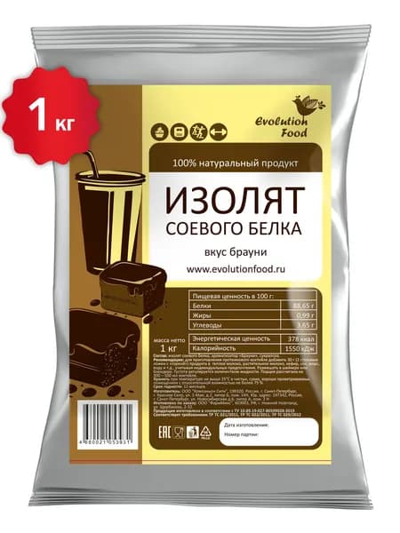Изолят соевого белка со вкусом Брауни / 1000 г / Evolution Food