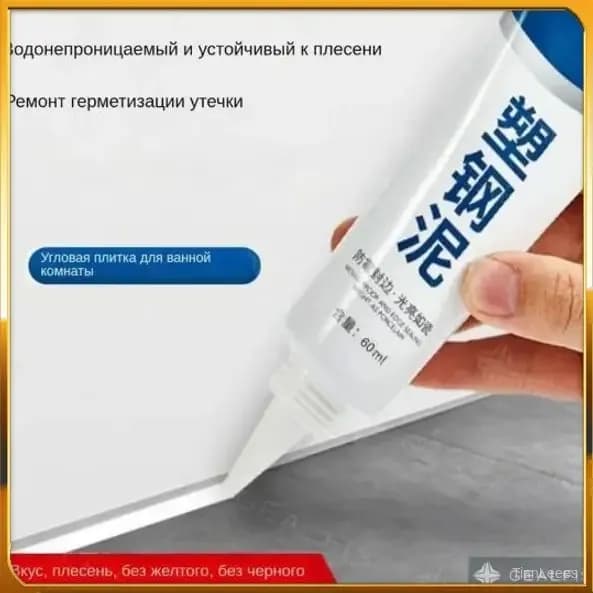 Затирка 0.24 л 0.1 кг