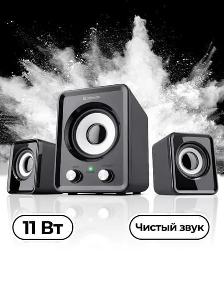 DEFENDER Колонки для компьютера 11 Вт , акустическая система 2.1 , питание USB