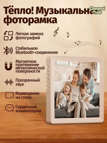 P9 дюймовая цифровая фоторамка