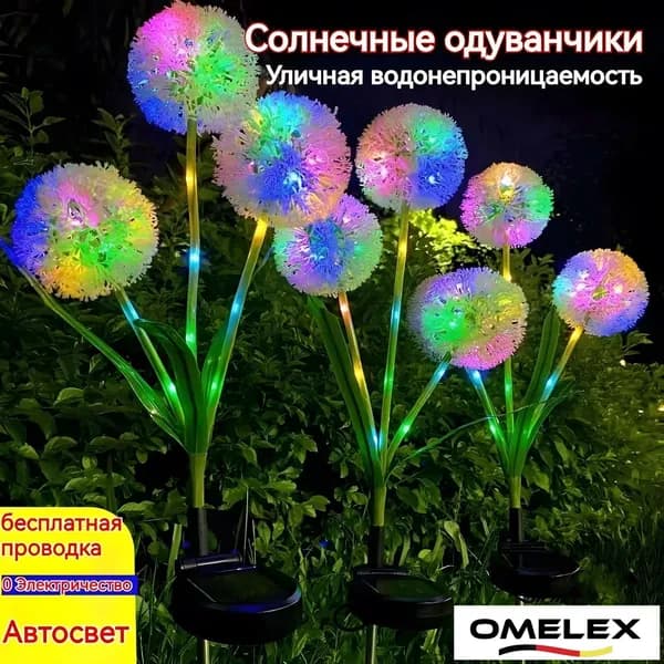 Уличный светильник, количество ламп:3шт