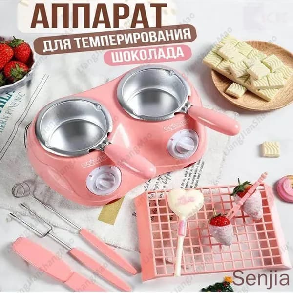 аппарат для горячего шоколада