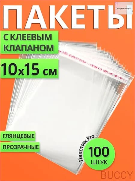 Пакет с клеевым клапаном