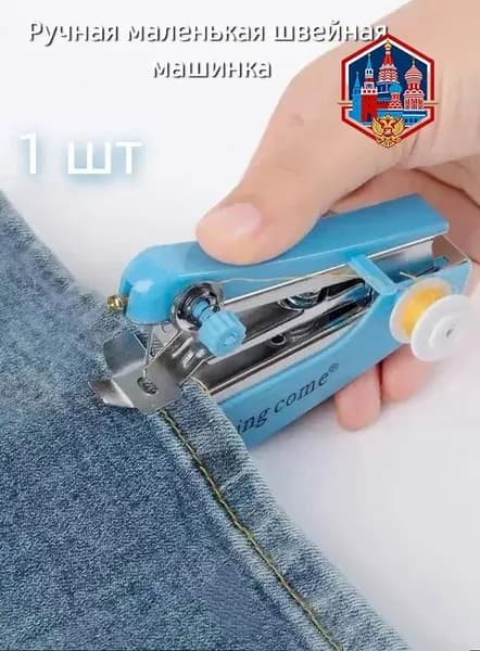 Швейная машина mz-o4j9wvd3eup