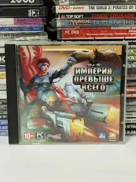 Видеоигра для ПК "Империя превыше всего" 2008 DVD