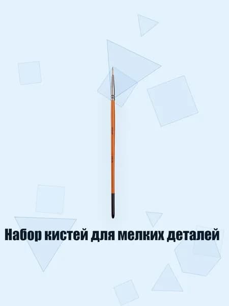 Пастель/ 20 г.