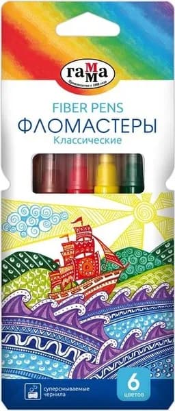 Фломастеры Гамма Классические 6 цветов с вентилируемыми колпачками смываемые