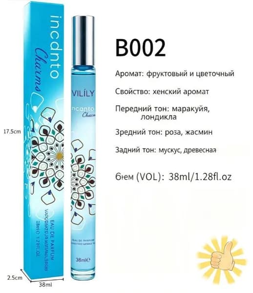 Туалетная вода Коллекция парфюмерии 38 мл — 30 ароматов на выбор 38.001 мл