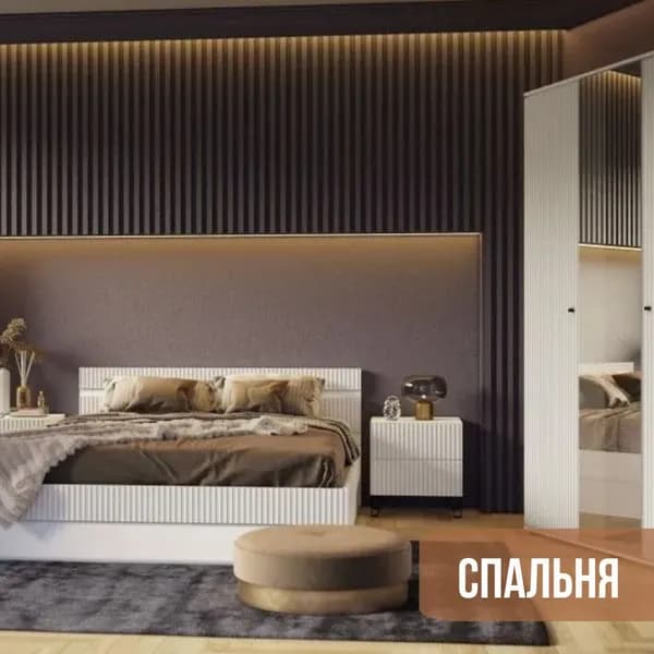 Комплект мебели для спальни Оливия, белый глянец, арт.MF-1205407326