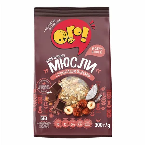 Мюсли Ого! запеченные с шоколадом и орехом 300 г