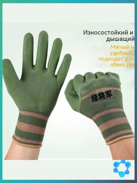 Перчатки для рыбалки