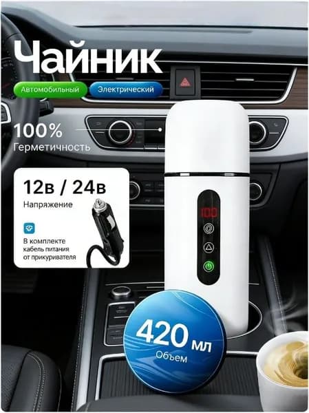 Электрический чайник 0MSrKVHl_ob_U21B, белый