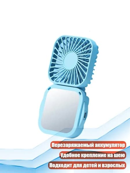 вентилятор 11JJ602576_Song3, разноцветный
