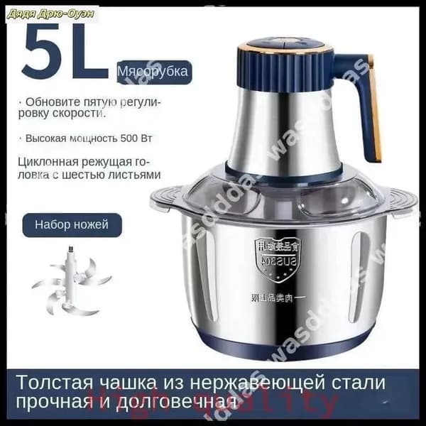 Самый популярный в 2026 годуМясорубка электрическая SoulMay,5Л, Многофункциональный, Большая емкость V