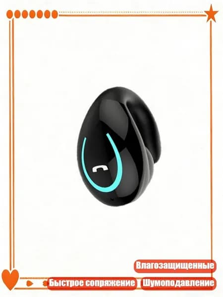 Влагозащищенные наушники, совместимые с Bluetooth, быстрое сопряжение, снижение шума