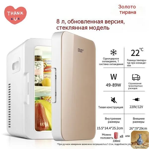 Морозильная камера 019e8679c4cd74fa9cc4fd79a725982d, золотой