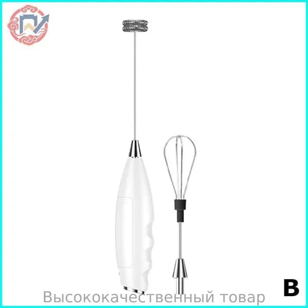 Аккумуляторный электрический смеситель для вспенивания молока