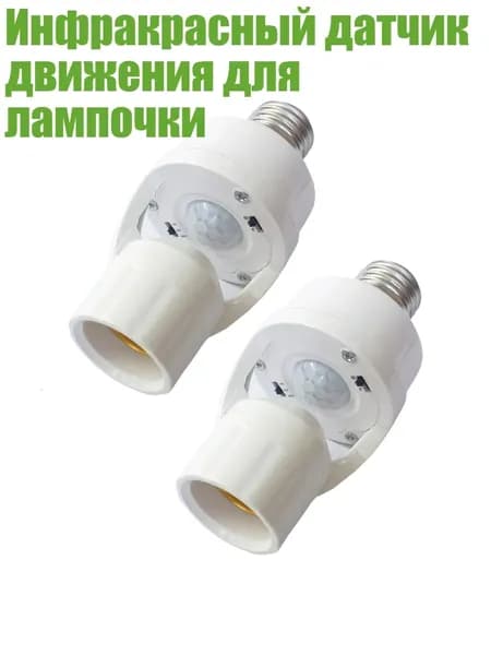 Трековый светильник