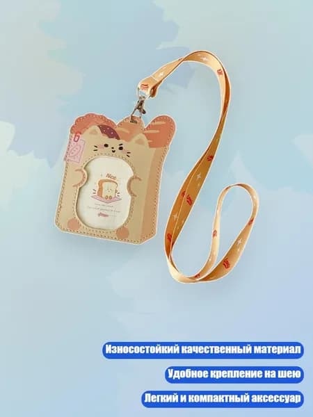 Настенная карта