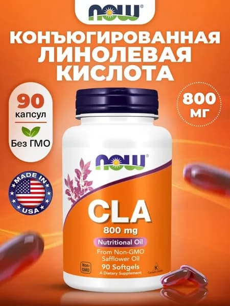 Жиросжигатель