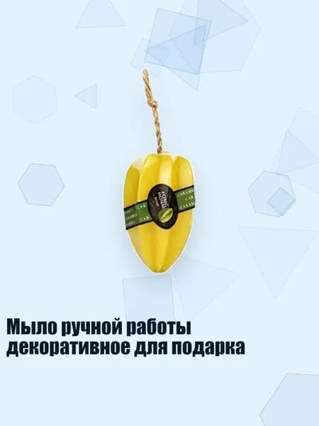Средство для приготовления ванн