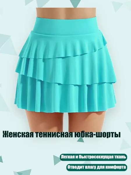 Одежда для гандбола