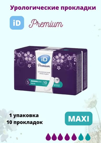 Урологические прокладки Premium Maxi