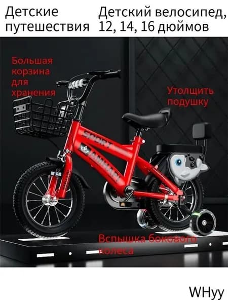 Велосипед Складной, Yhdz_ob_NKb3_