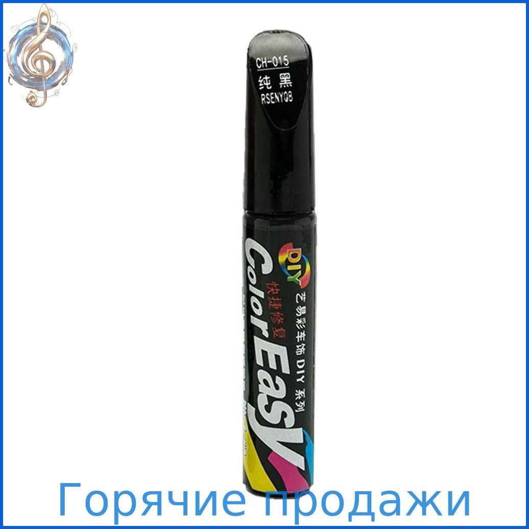 Лак автомобильный, цвет: черный, 100 мл, 1 шт.