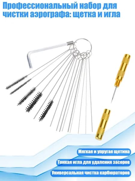 Средство для очищения кистей/ 50 г.