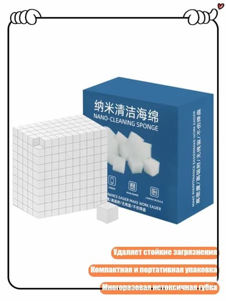 Средство для очищения кистей/ 40 г.