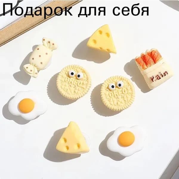 Сабо 8