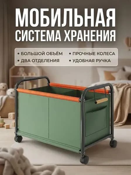 Стеллаж для спортивного инвентаря, длина: 63.5 см
