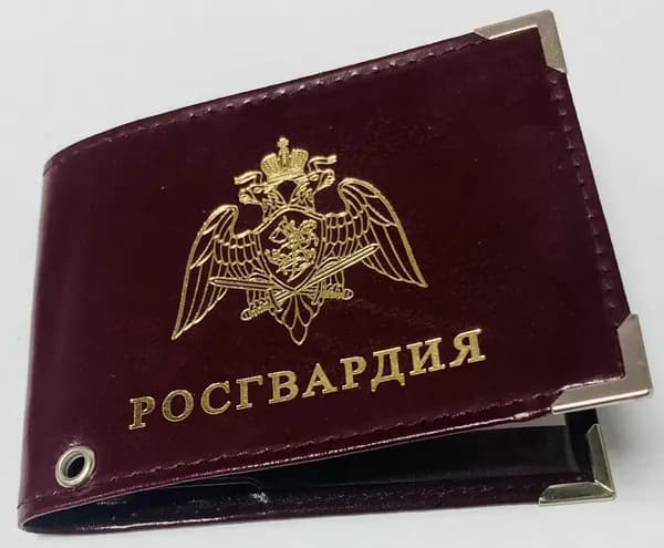 Обложка на удостоверение с окном Росгвардия, нат.кожа шик