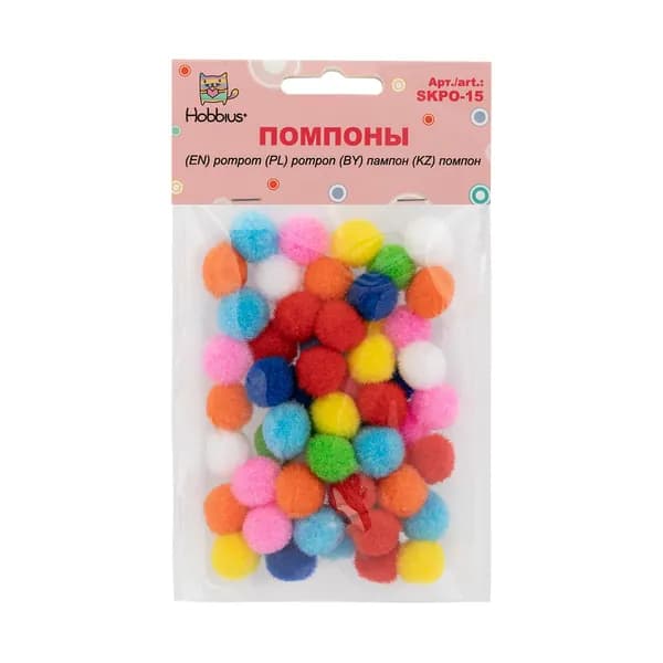 SKPO-15 Помпоны для творчества ассорти 15 мм х 50 шт. Hobbius