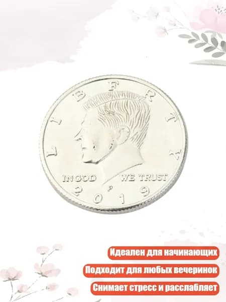 Реквизит для фокусов с монетой: простой в использовании, идеален для начинающих, - Общая валюта