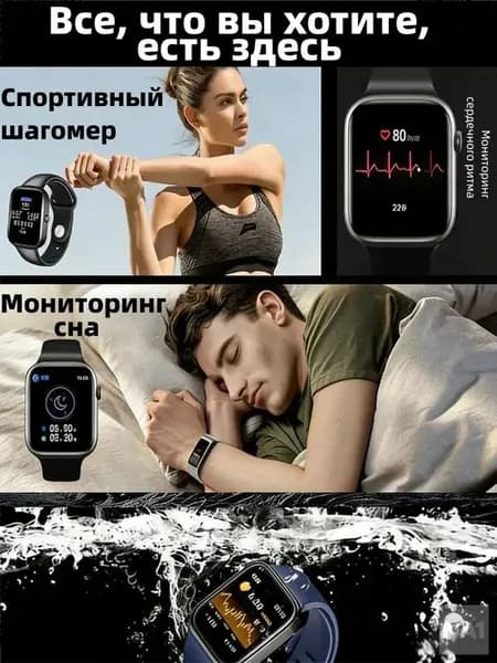 Умные часы для мониторинга здоровья: сахар, давление, ЭКГ, безболезненное измерение мочевой кислоты, разговоры по Bluetooth, спортивный браслет
