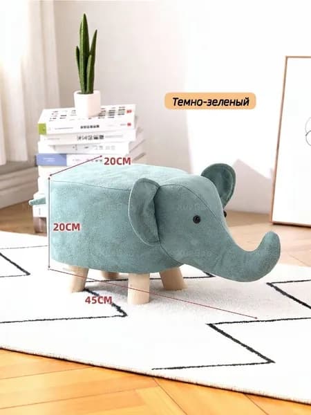 Детский стул,45х20х20см