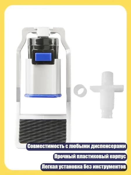 Кулер для воды 8QQ200483_yzp5