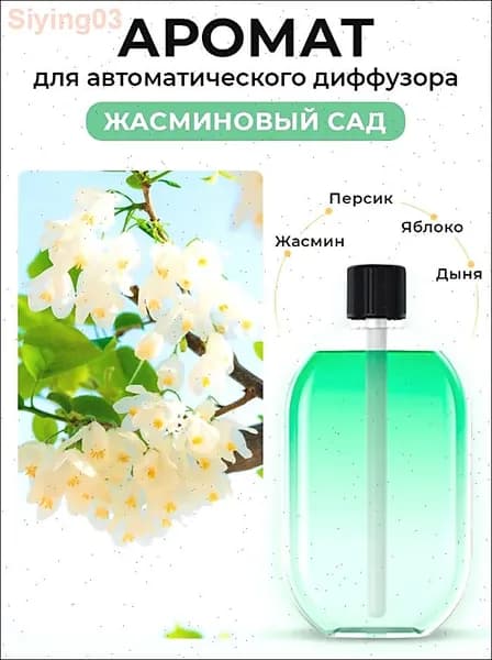 Увлажнитель воздуха fbvgftbgb, салатовый