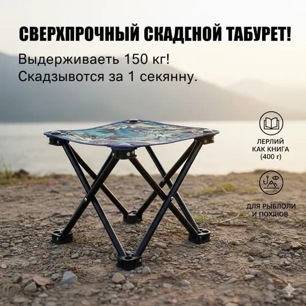 Подставка под ноги, 28х28х23 см