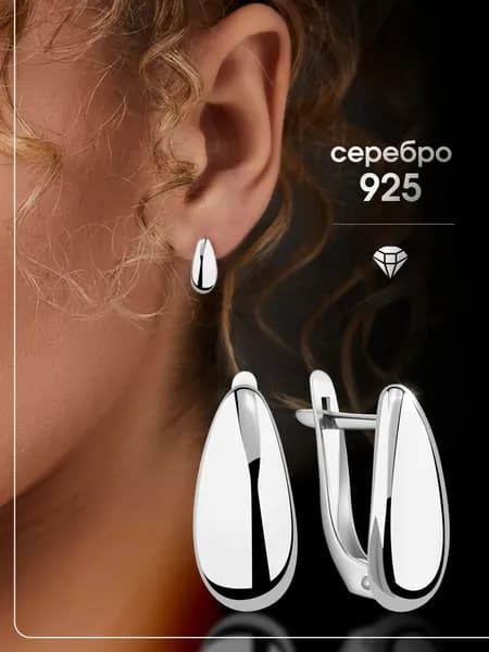Ювелирные серьги капли серебро 925