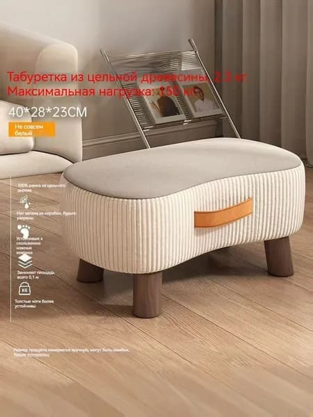 Табурет, 1 шт.