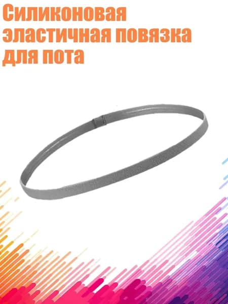 Спортивный канат